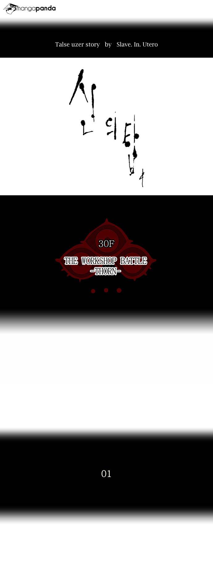 Tower of God Chapter 171 image 01
